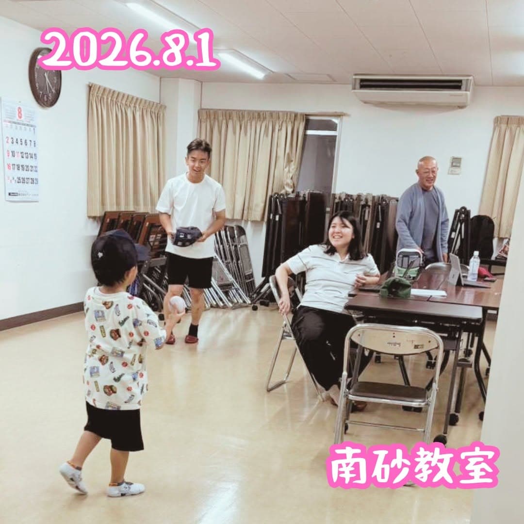 南砂住宅教室の雰囲気