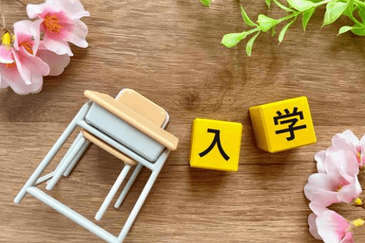 ご報告 中学生が高校に進学