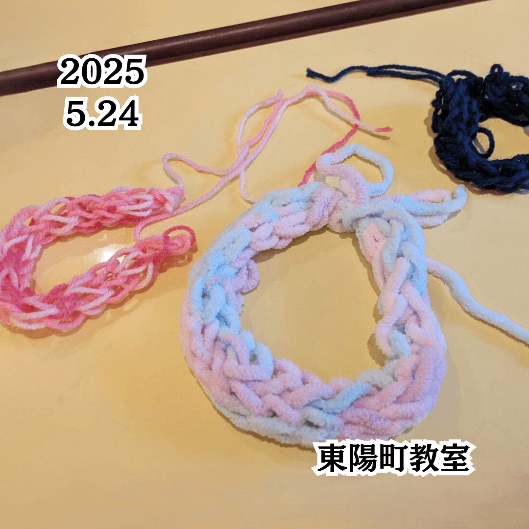 教室の様子(2025.5.24 東陽町教室)