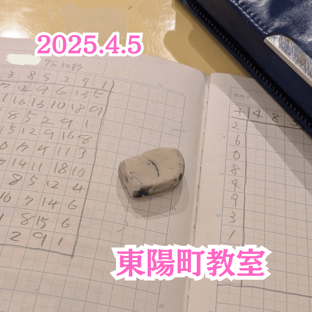 教室の様子(2025.4.5 東陽町教室)