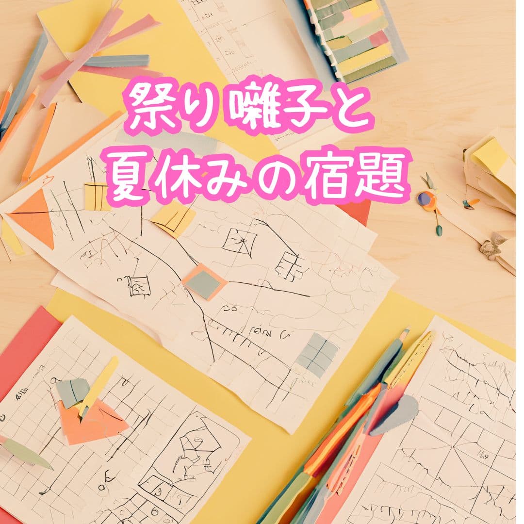 教室の様子（2024.8.24.西大島教室）