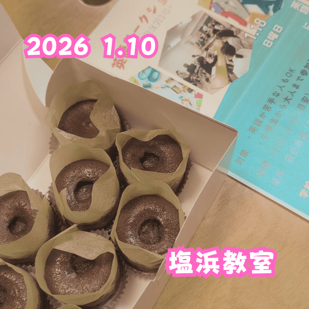 教室の様子(2026.1.10 塩浜教室）