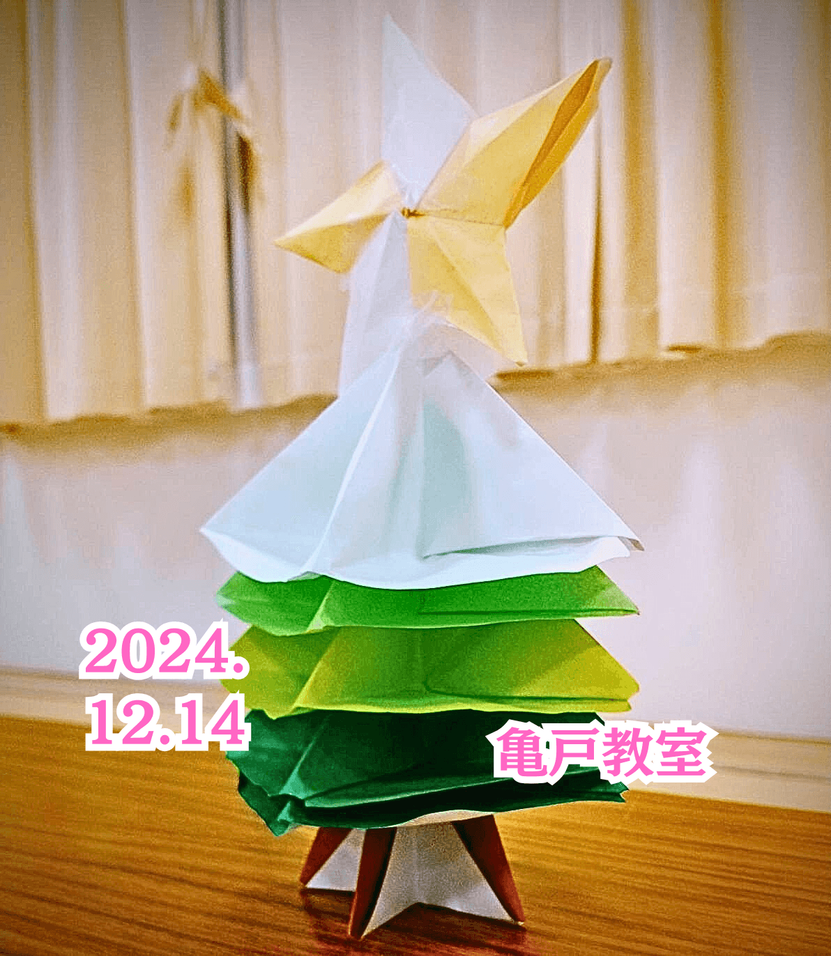 教室の様子(亀戸教室 2024.12.14)