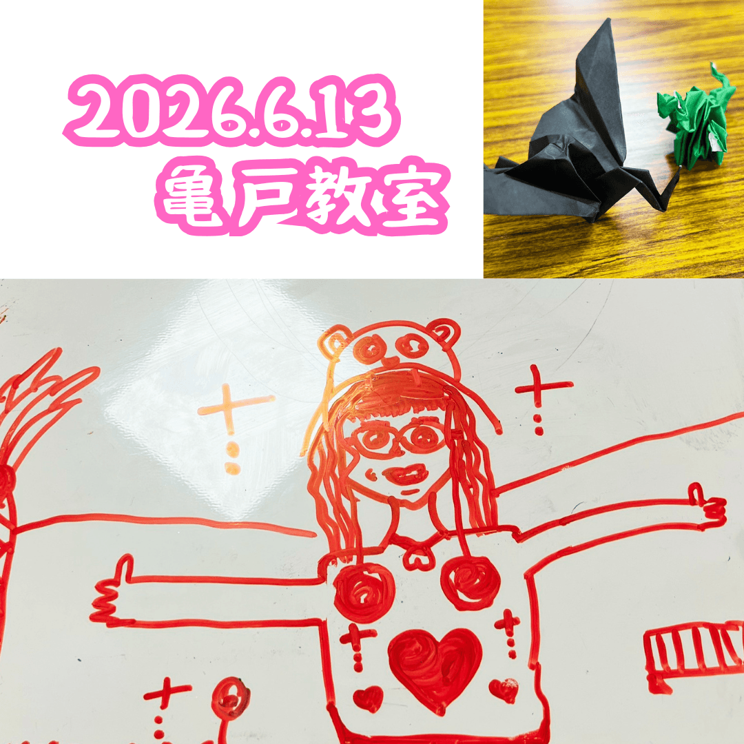 教室の様子(2026.6.13 亀戸教室）