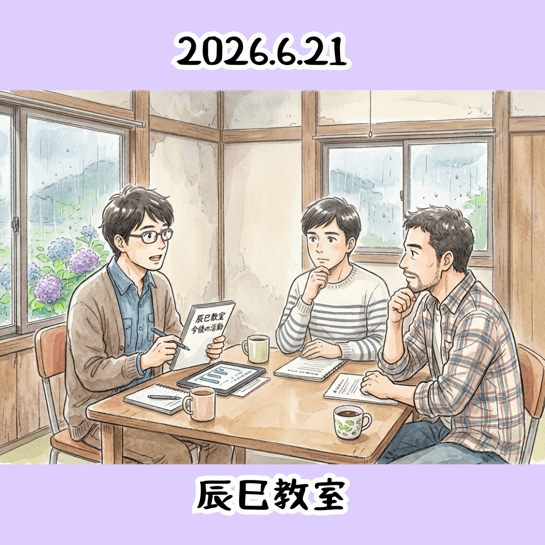 教室の様子(2026.6.21辰巳教室）