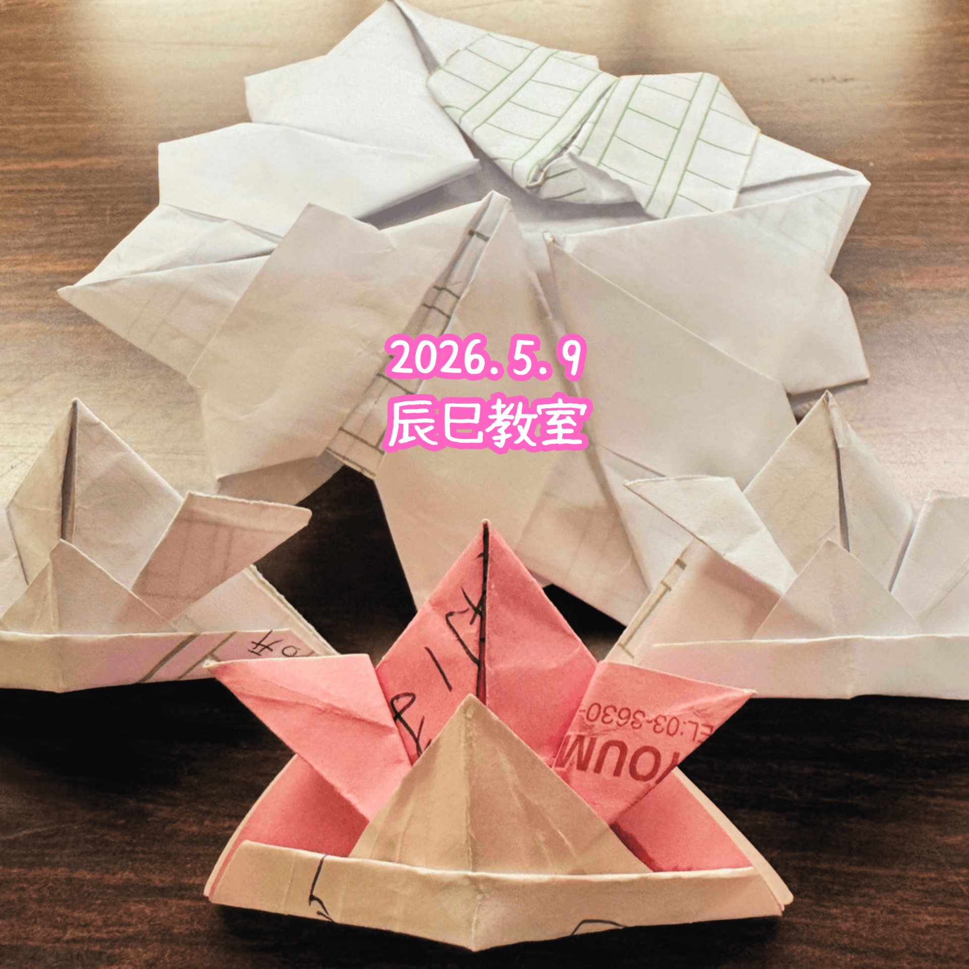 教室の様子(2026.5.9.辰巳教室)