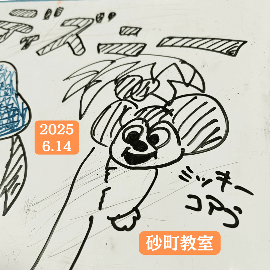 教室の様子(2025.6.14 砂町教室)