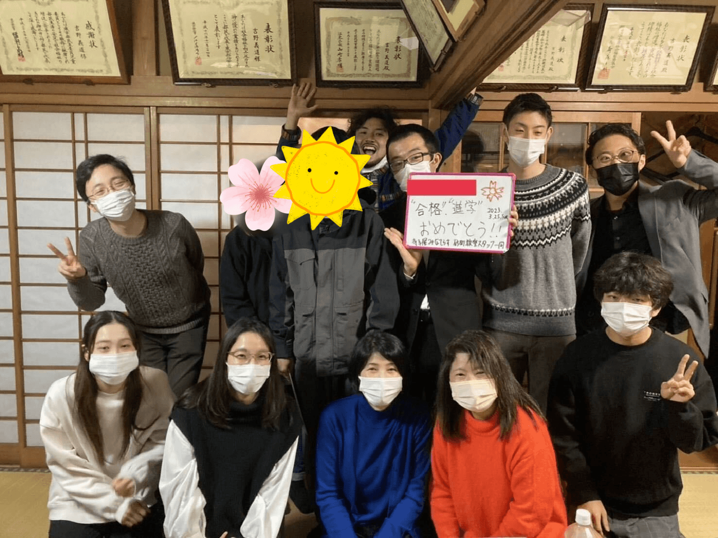 教室の様子(砂町 2023.3.25)
