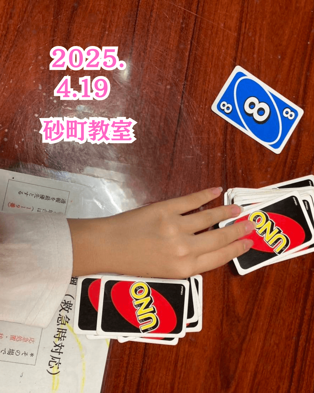 教室の様子(2025.4.19 砂町教室)
