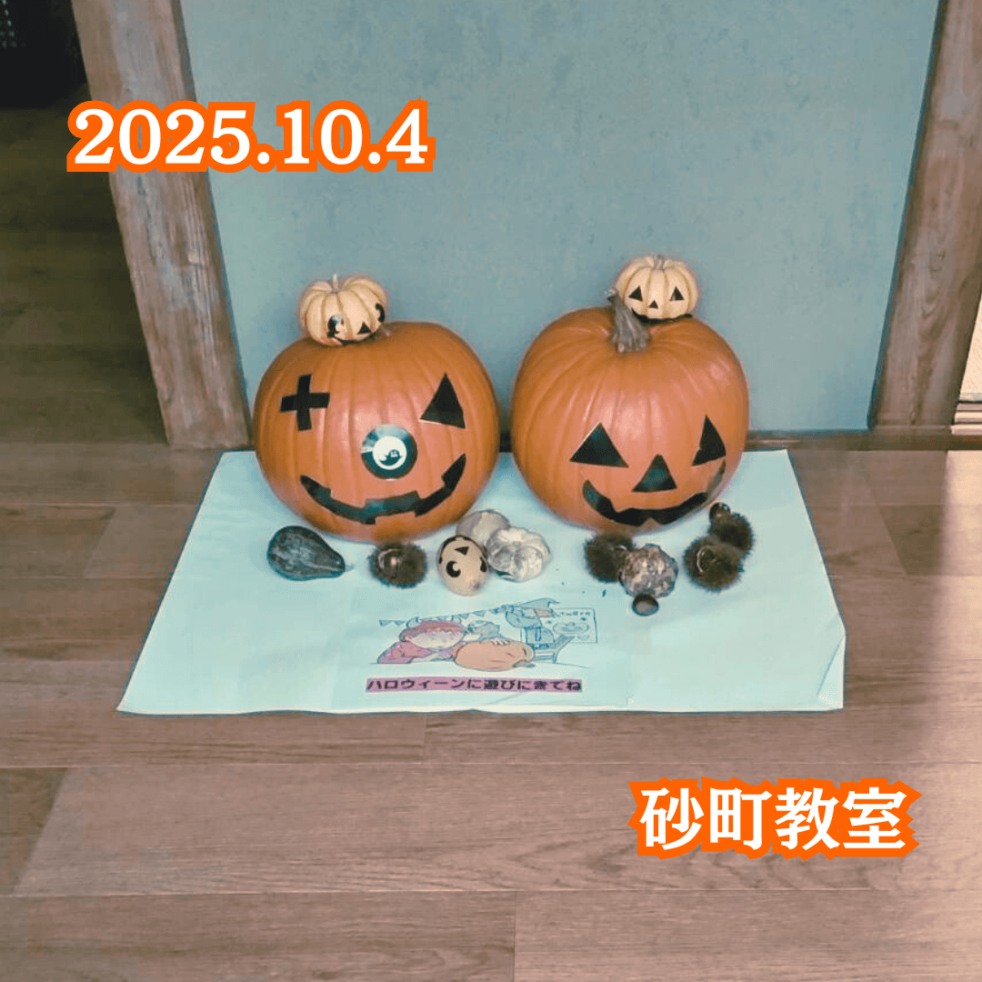 教室の様子(2025.10.4砂町教室)