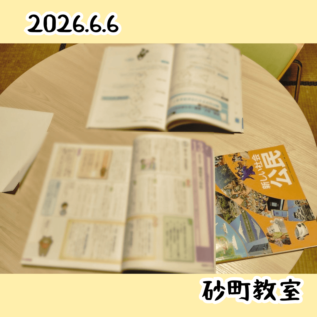 教室の様子(2026.6.6 砂町教室)