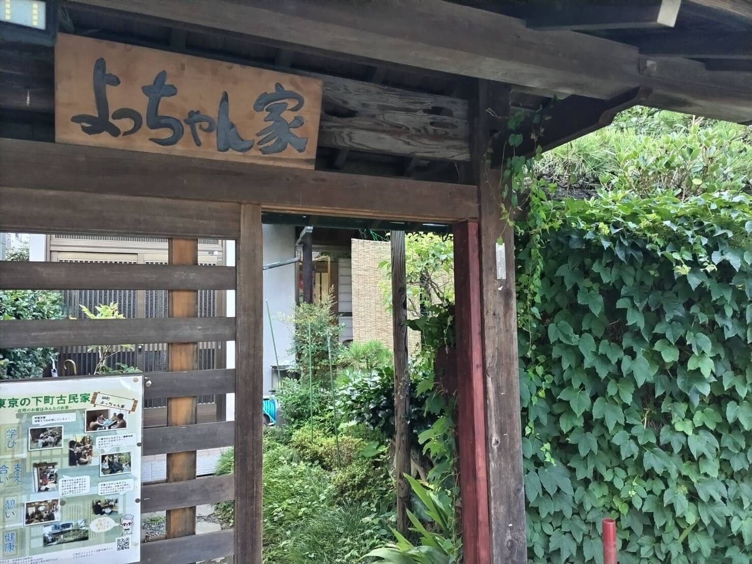 教室の様子(砂町 2023.7.8)